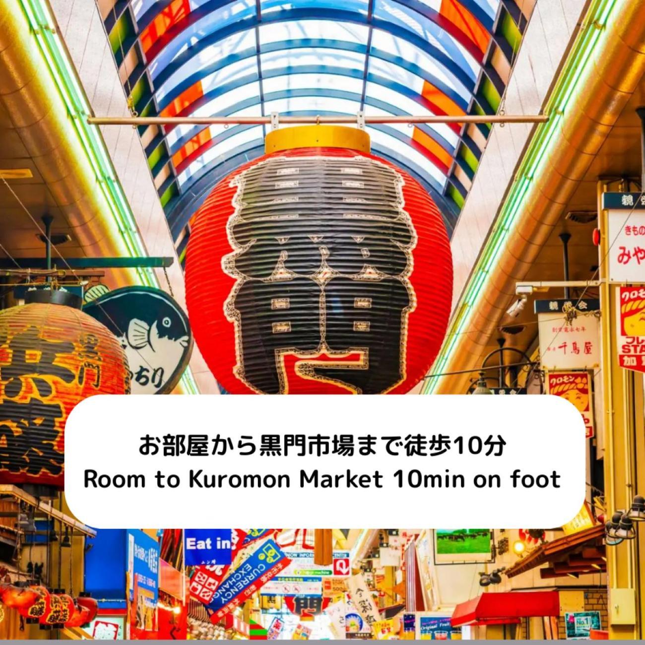 Apartamento ハーベスト夕陽丘 Osaka Exterior foto